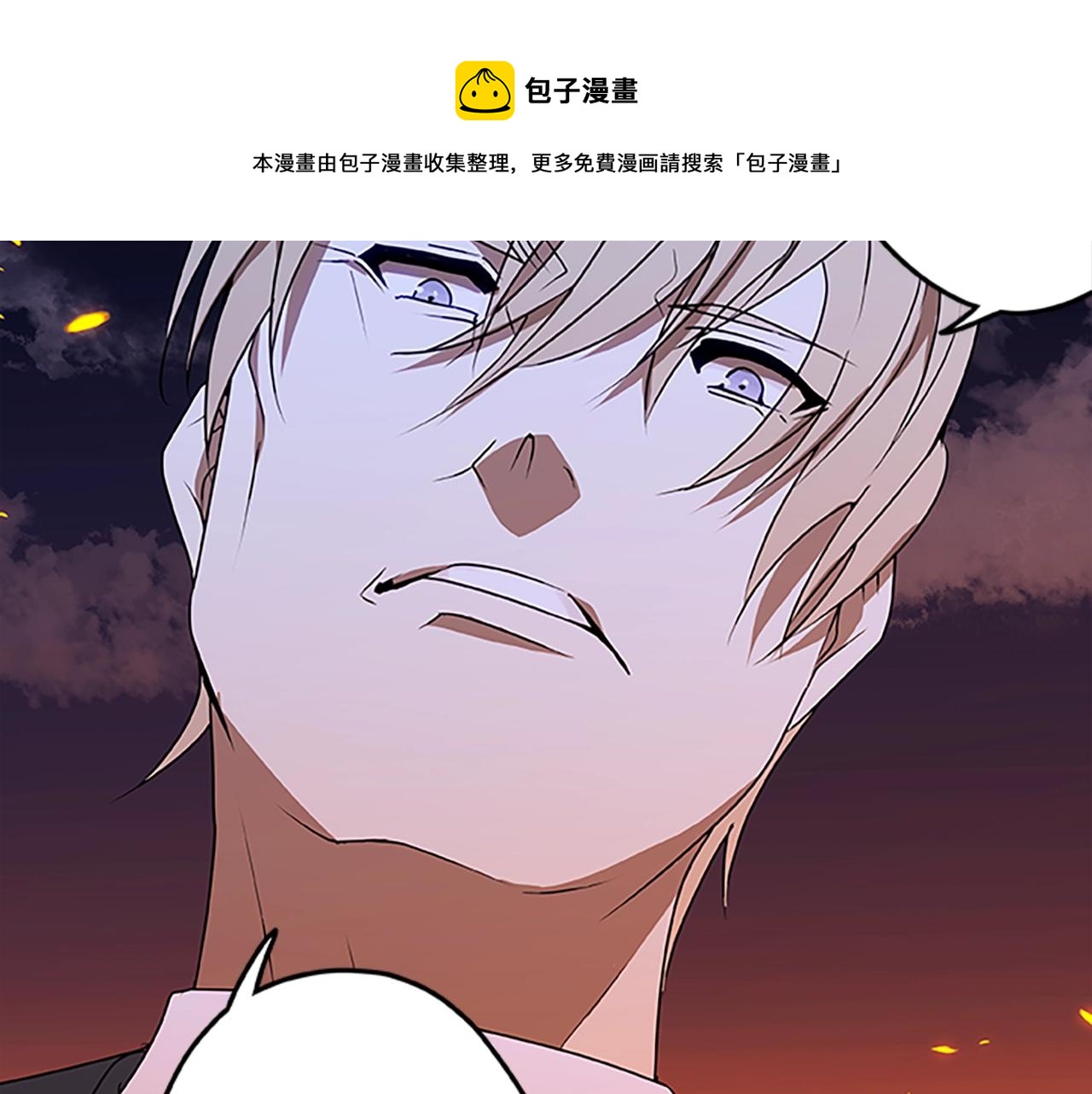 第46话 B计划(1/3)-第46话