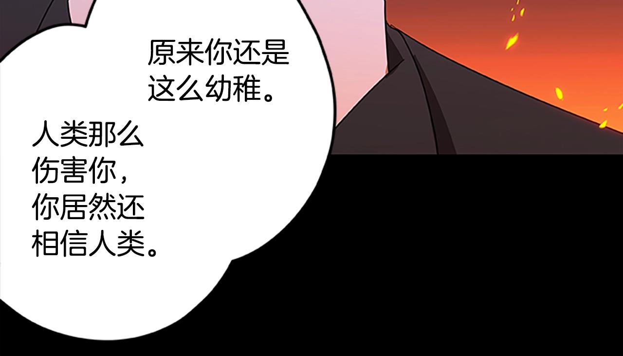 第46话 B计划(1/3)-第46话