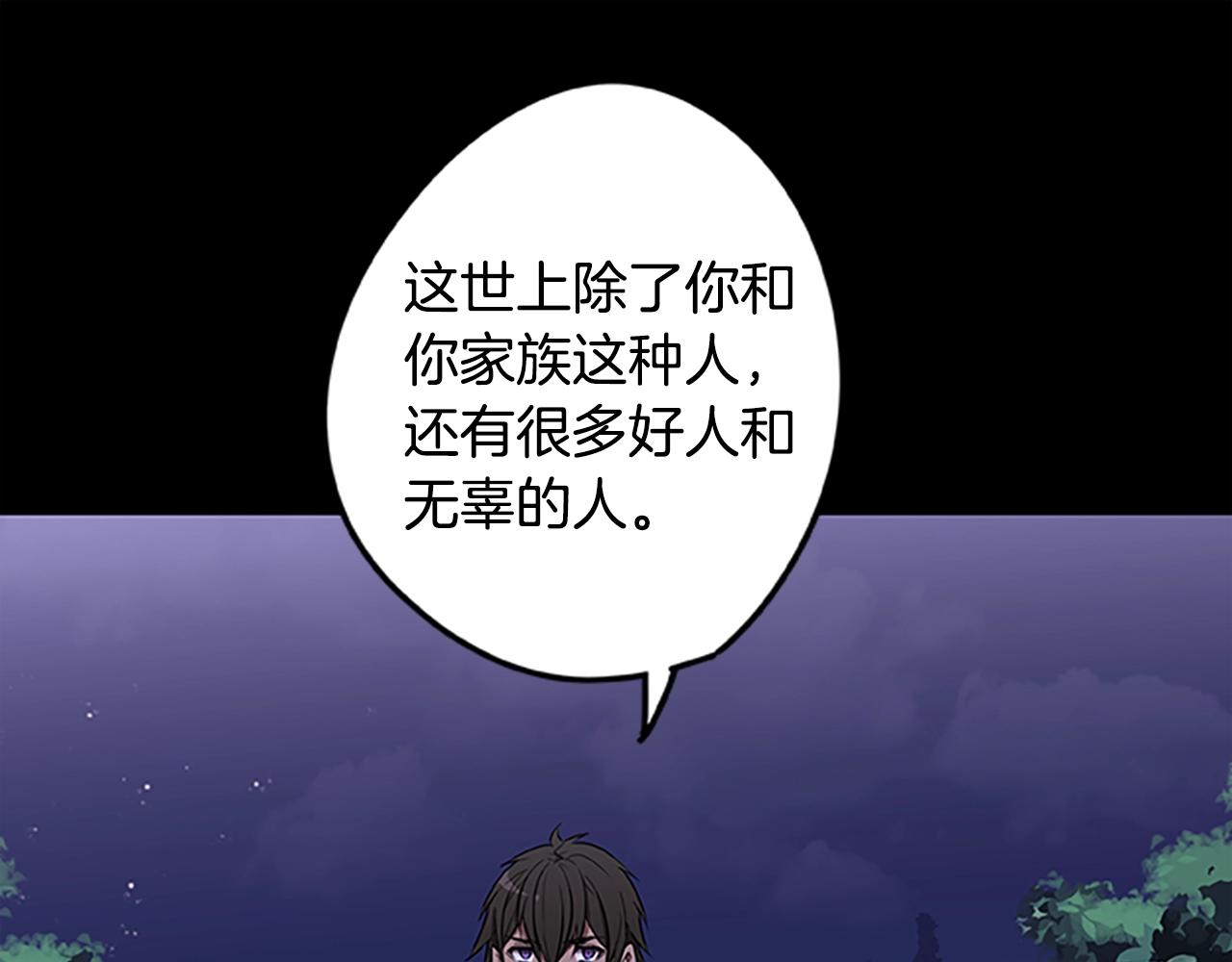 第46话 B计划(1/3)-第46话