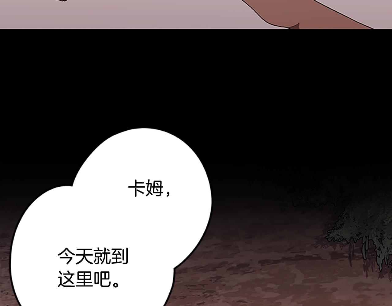 第48话 最后的疯狂(1/3)-第48话