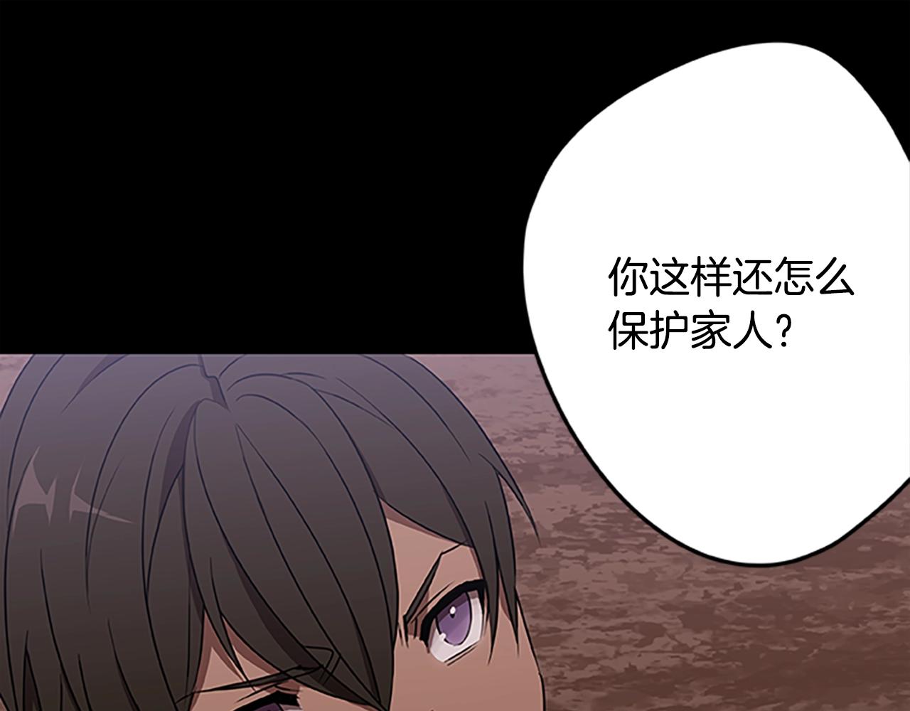 第48话 最后的疯狂(1/3)-第48话