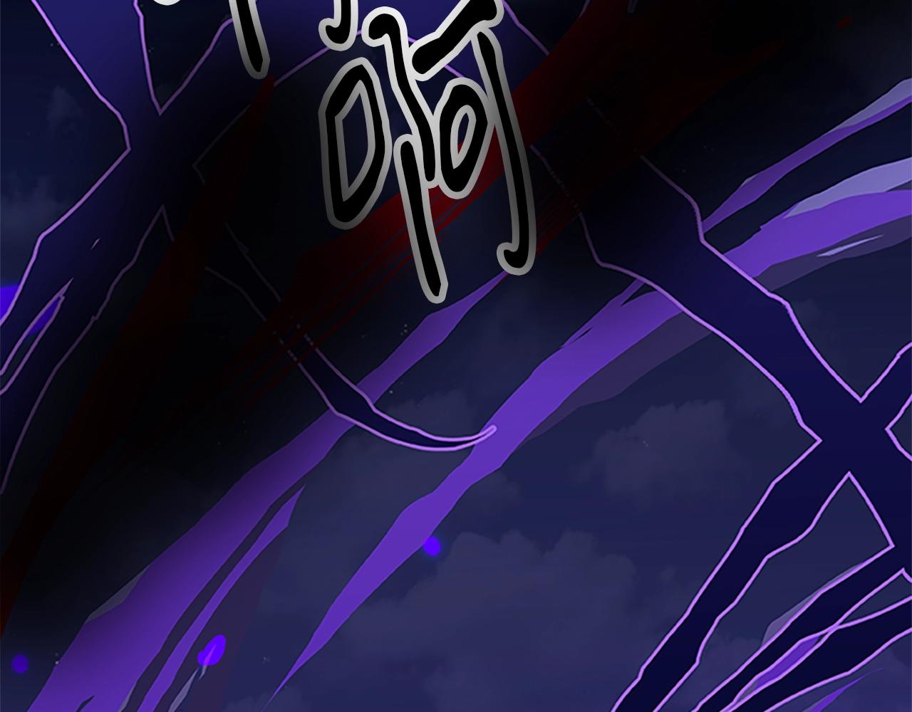第48话 最后的疯狂(1/3)-第48话