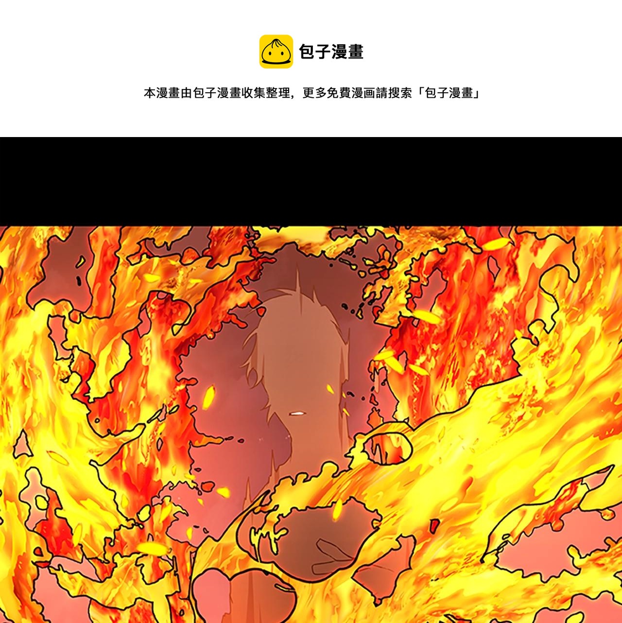 第48话 最后的疯狂(1/3)-第48话
