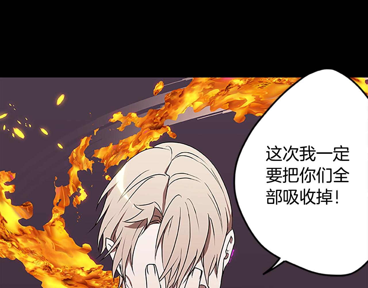 第50话 最终战斗(1/3)-第50话