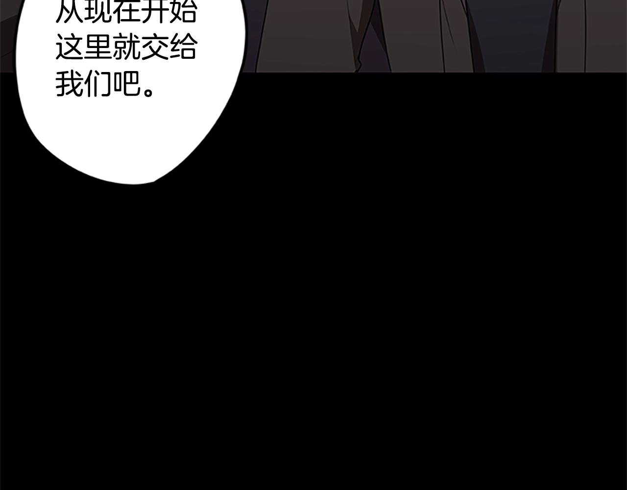 第50话 最终战斗(1/3)-第50话