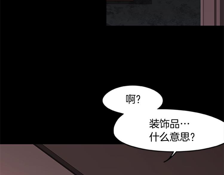 第6话 雨中密会(1/4)-第6话