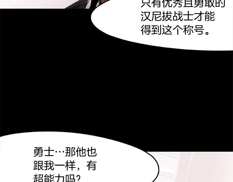 第6话 雨中密会(1/4)-第6话