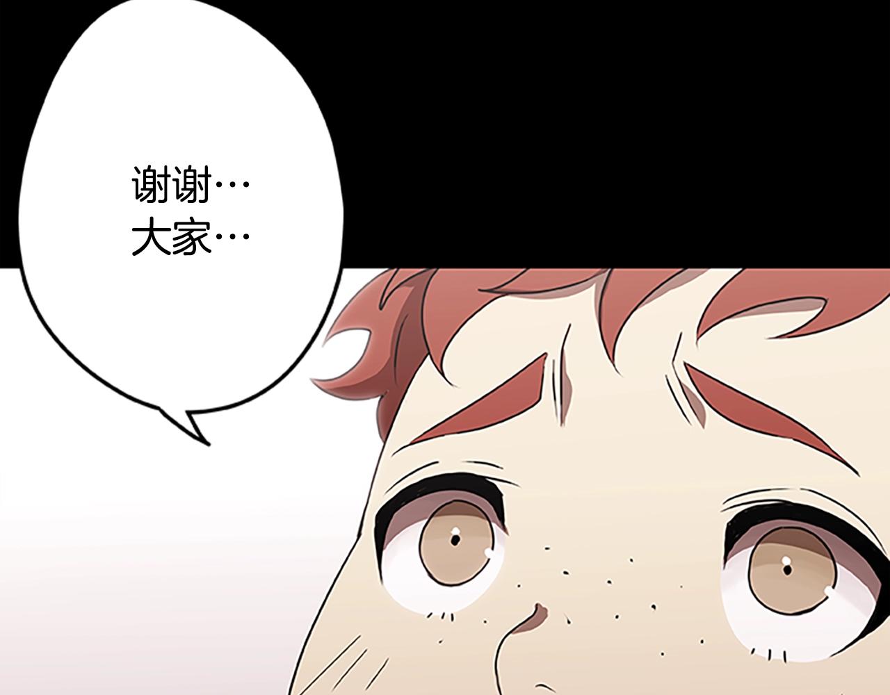 第52话 安逸的生活(1/3)-第52话