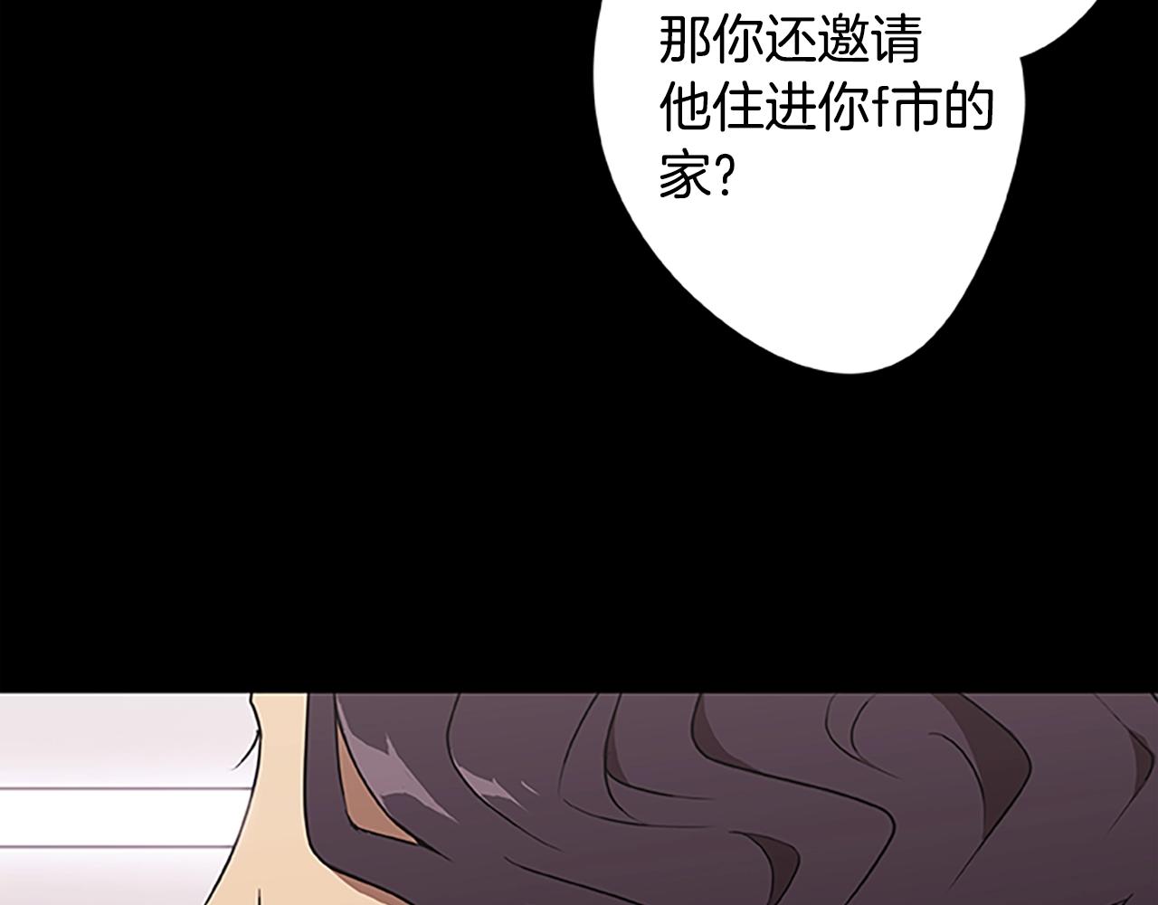 第52话 安逸的生活(1/3)-第52话
