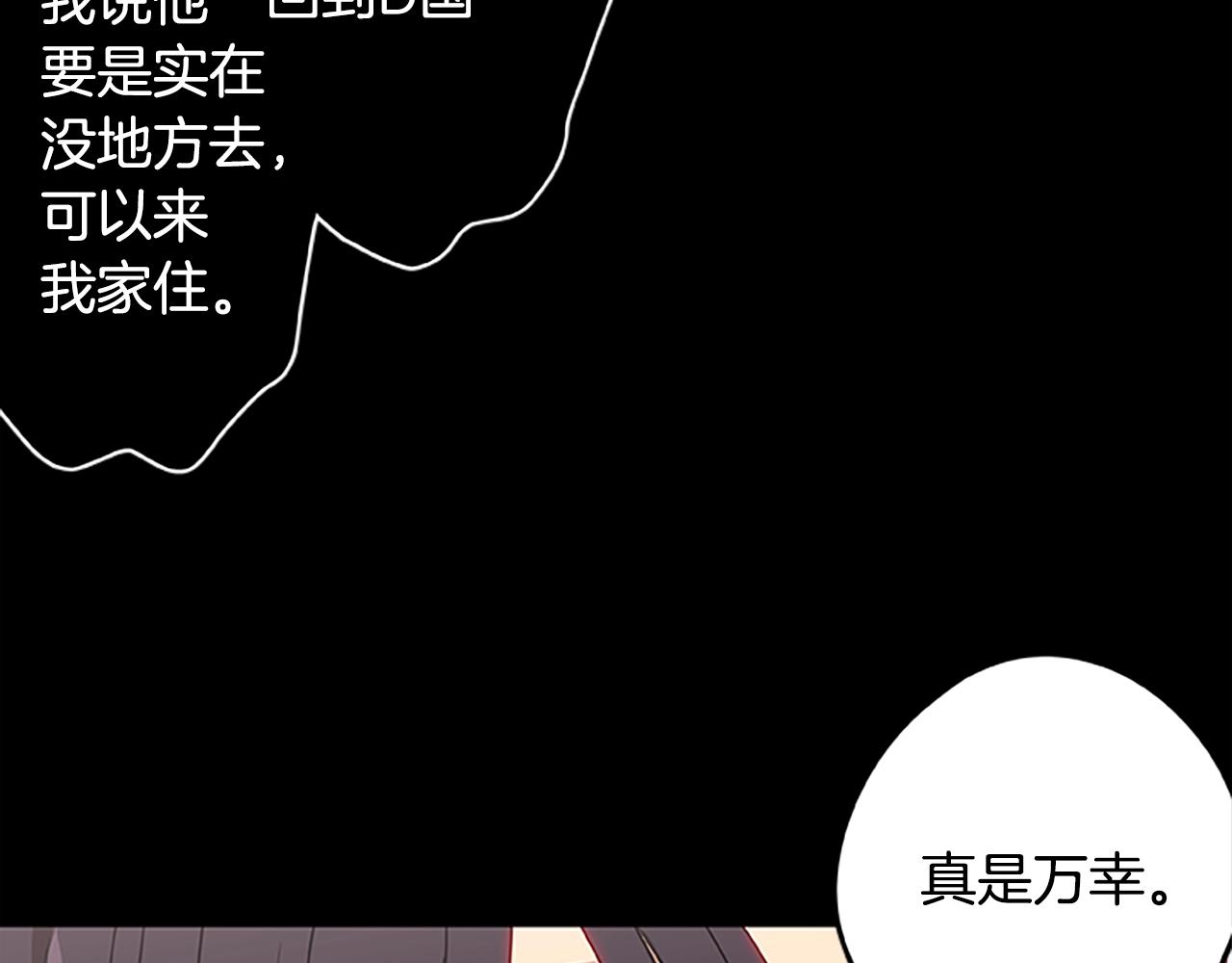 第52话 安逸的生活(1/3)-第52话