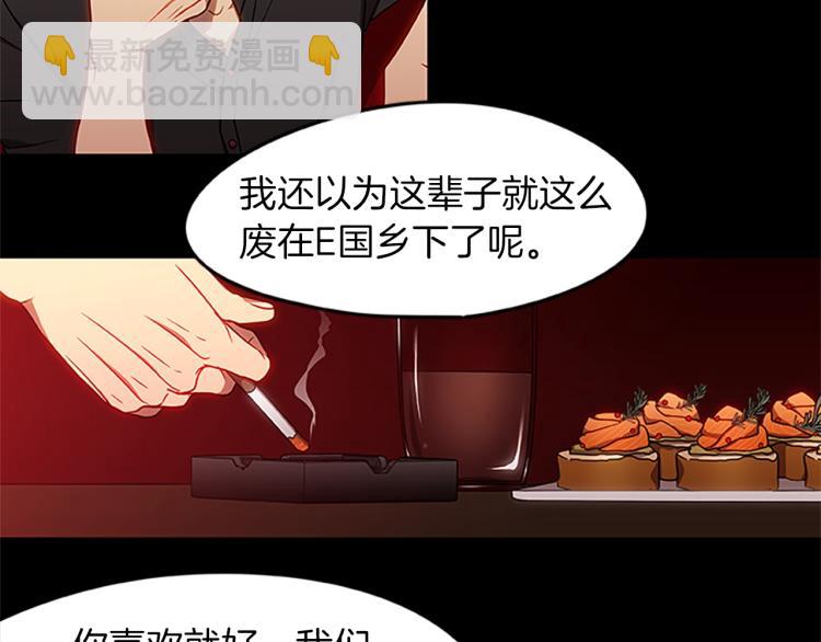 第8话 秘密剧场(1/3)-第8话