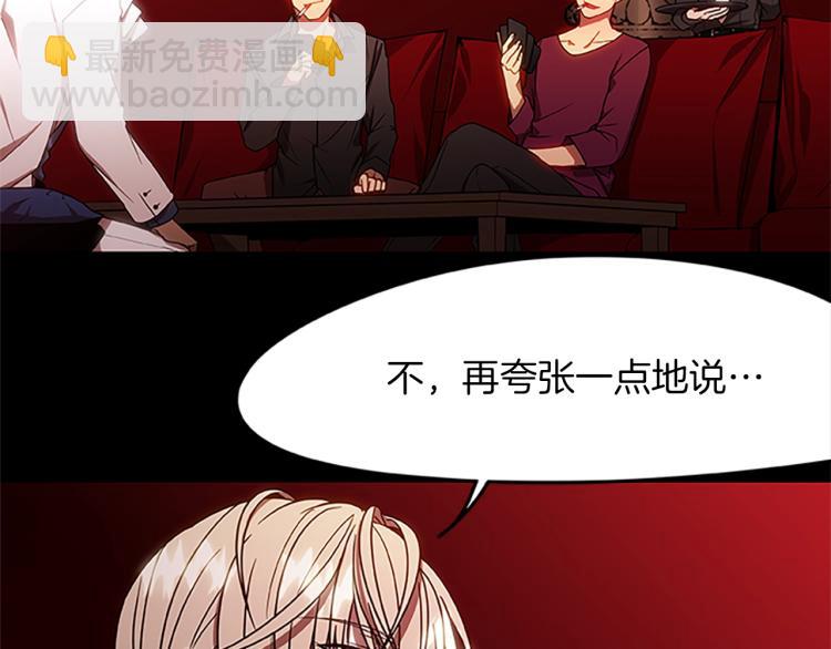 第8话 秘密剧场(1/3)-第8话