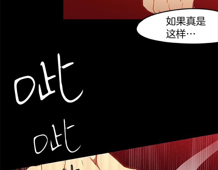 第8话 秘密剧场(1/3)-第8话