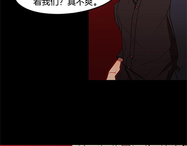 第10话 碧斯特之心(1/3)-第10话