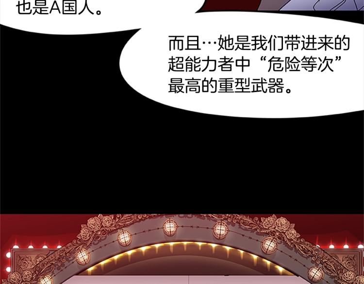 第10话 碧斯特之心(1/3)-第10话