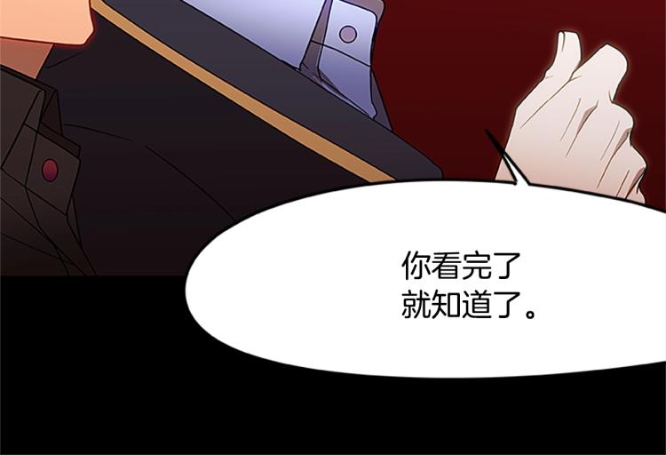 第10话 碧斯特之心(1/3)-第10话