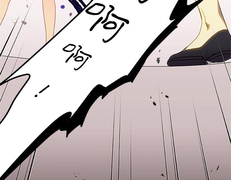 第10话 碧斯特之心(1/3)-第10话