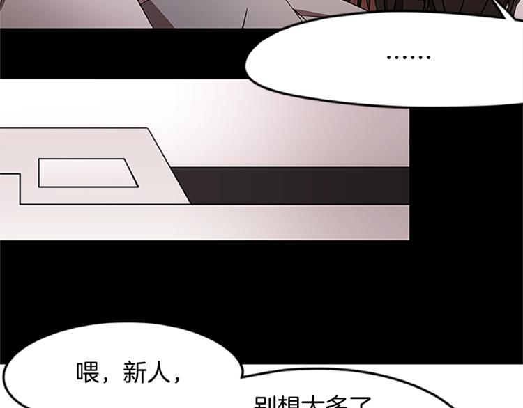 第10话 碧斯特之心(1/3)-第10话