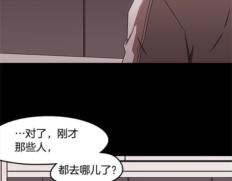 第10话 碧斯特之心(1/3)-第10话