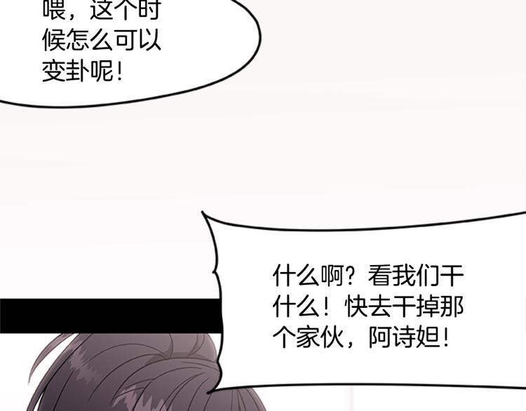 第10话 碧斯特之心(1/3)-第10话