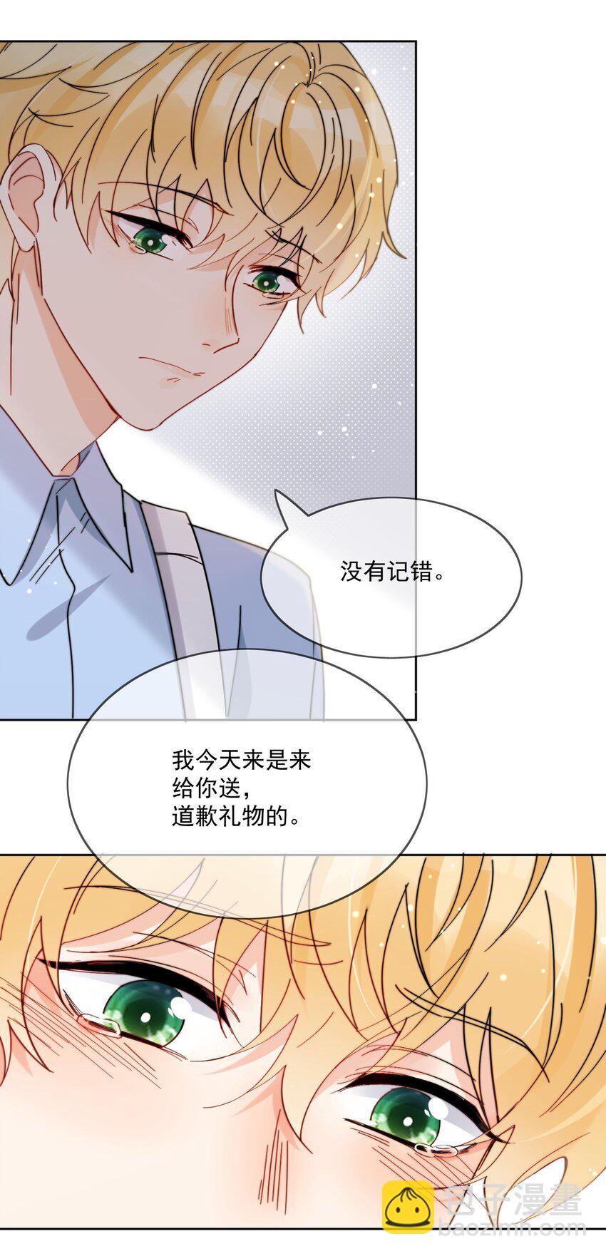 第11话 惹麻烦啦-第12话