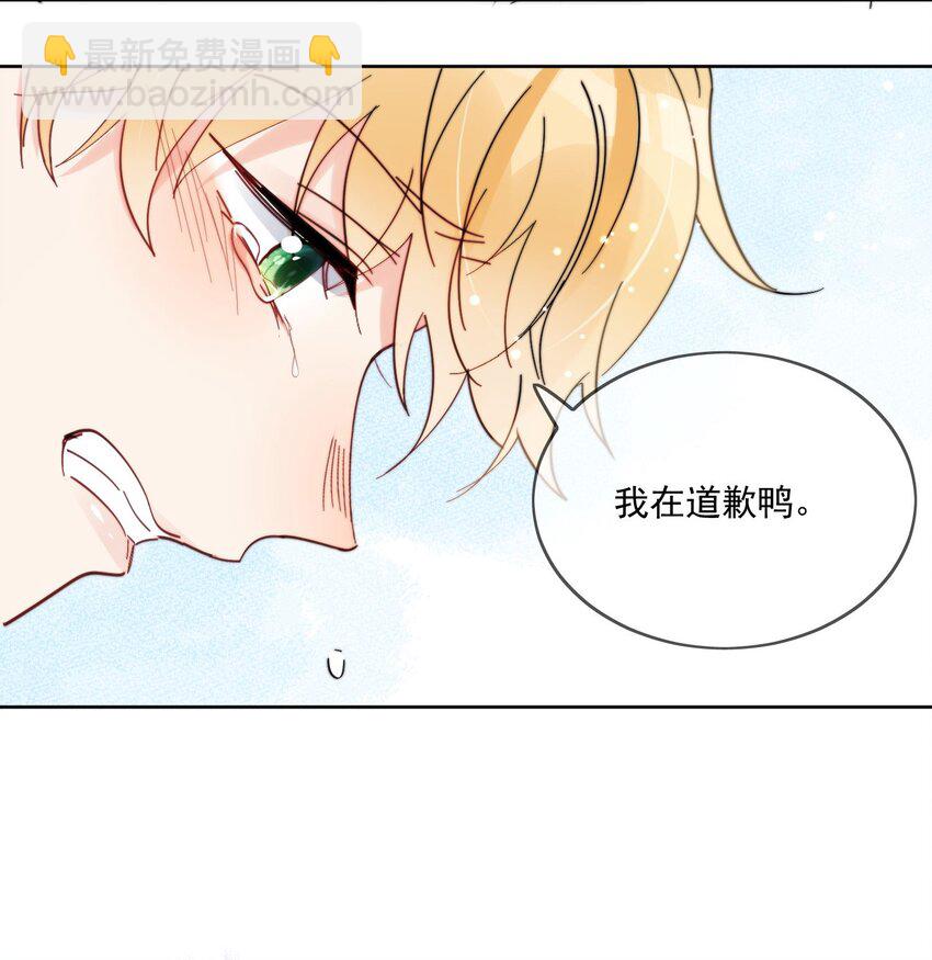 第11话 惹麻烦啦-第12话