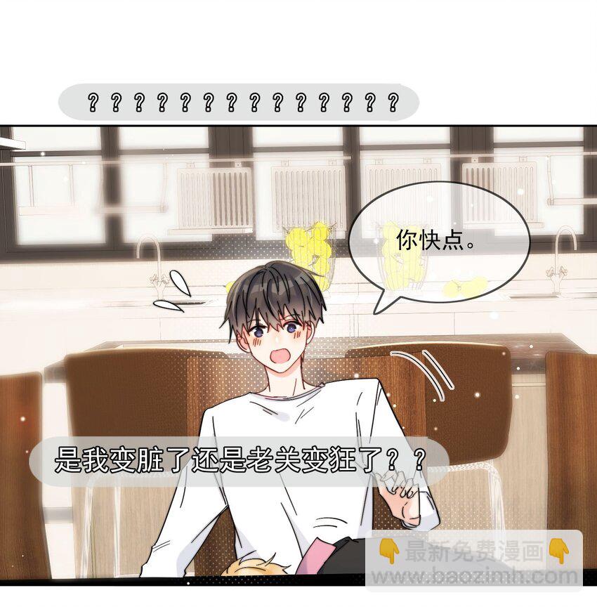 第11话 惹麻烦啦-第12话