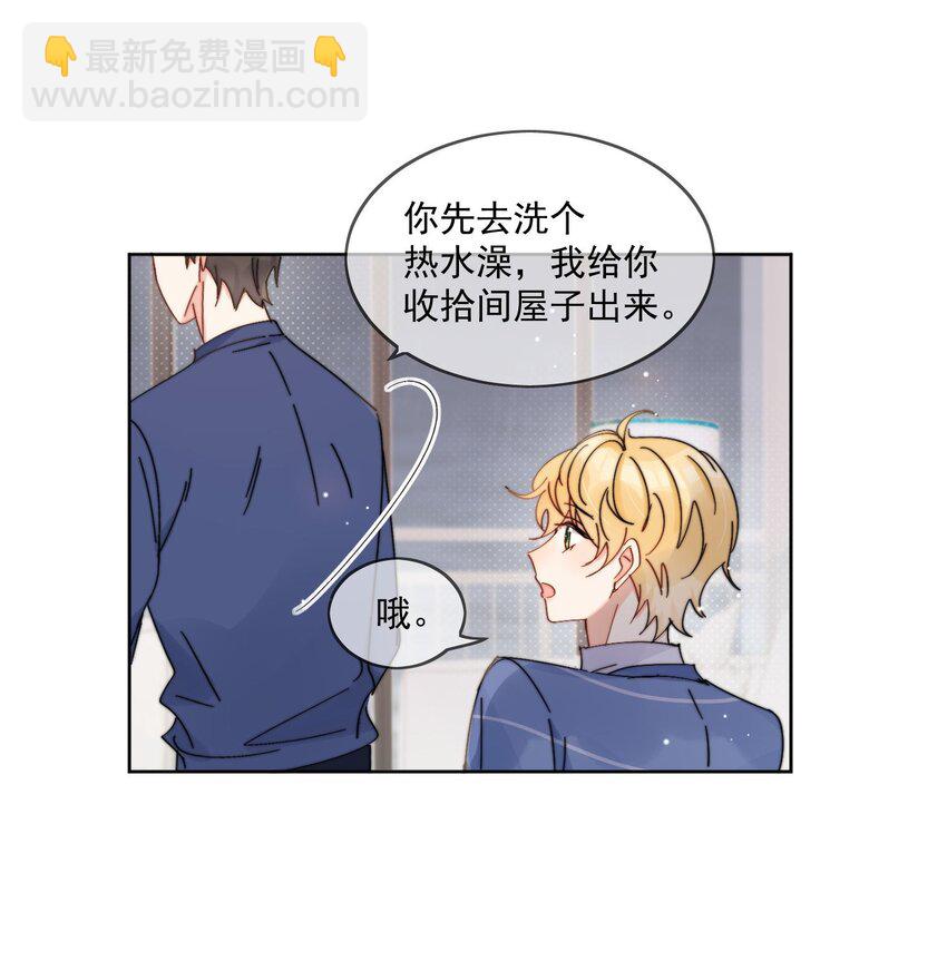 第15话 你凭什么凶我鸭-第16话