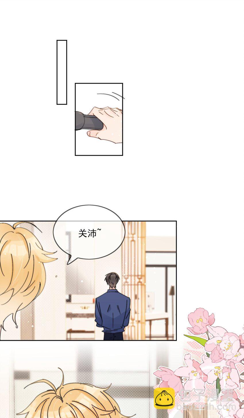 第15话 你凭什么凶我鸭-第16话