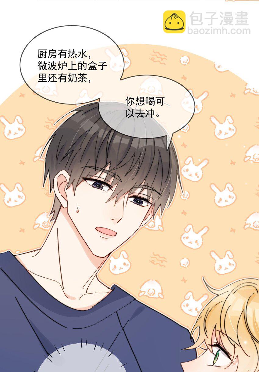 第15话 你凭什么凶我鸭-第16话