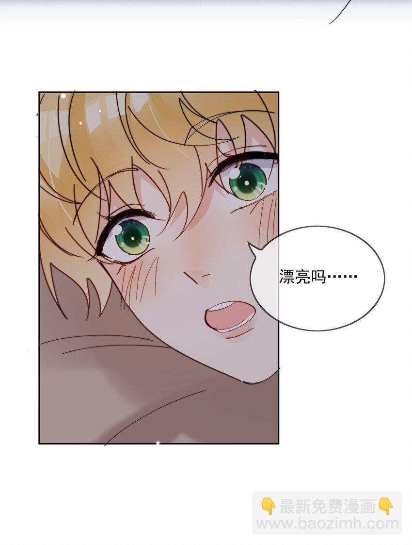 第17话 睡一起-第18话