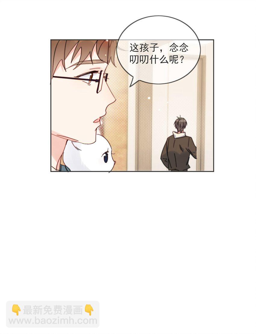 第19话 一小口-第20话