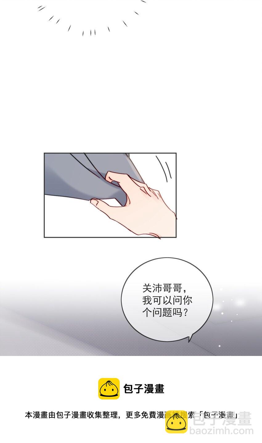 第19话 一小口-第20话