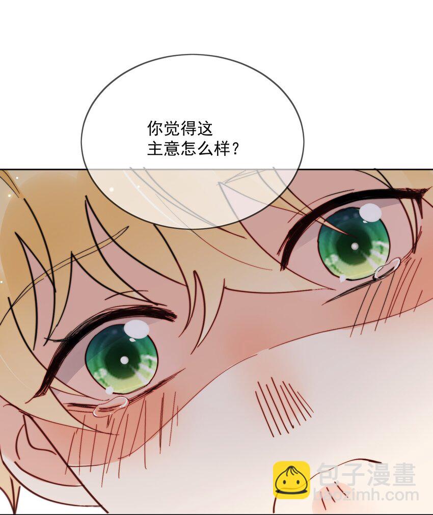第21话 这就是情侣装吗？-第22话