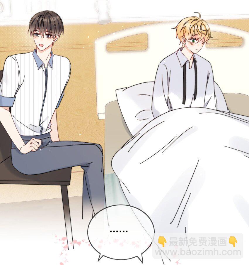 第25话 更珍贵的东西-第26话