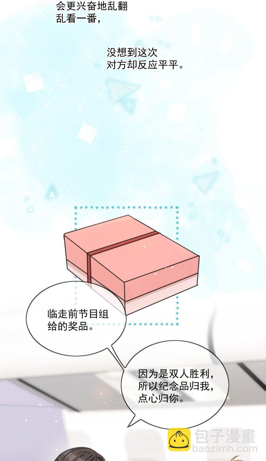 第25话 更珍贵的东西-第26话