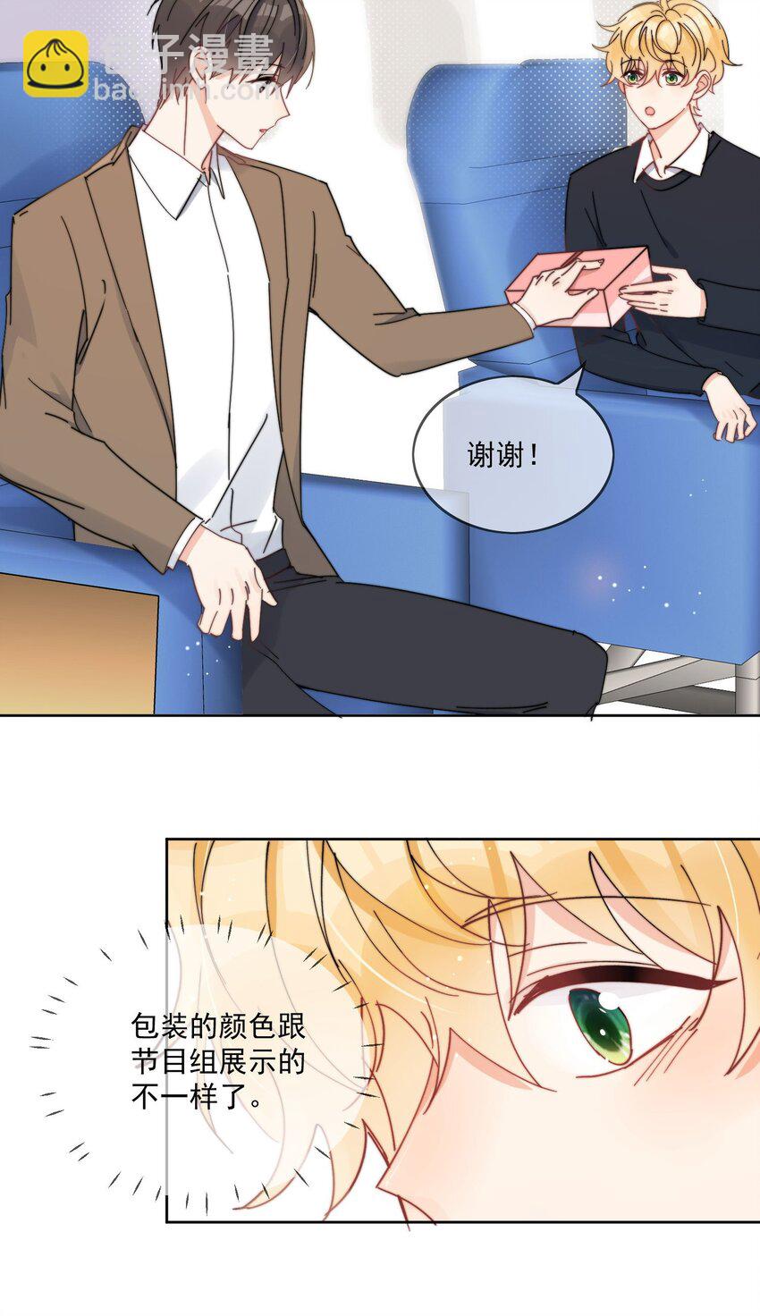 第25话 更珍贵的东西-第26话