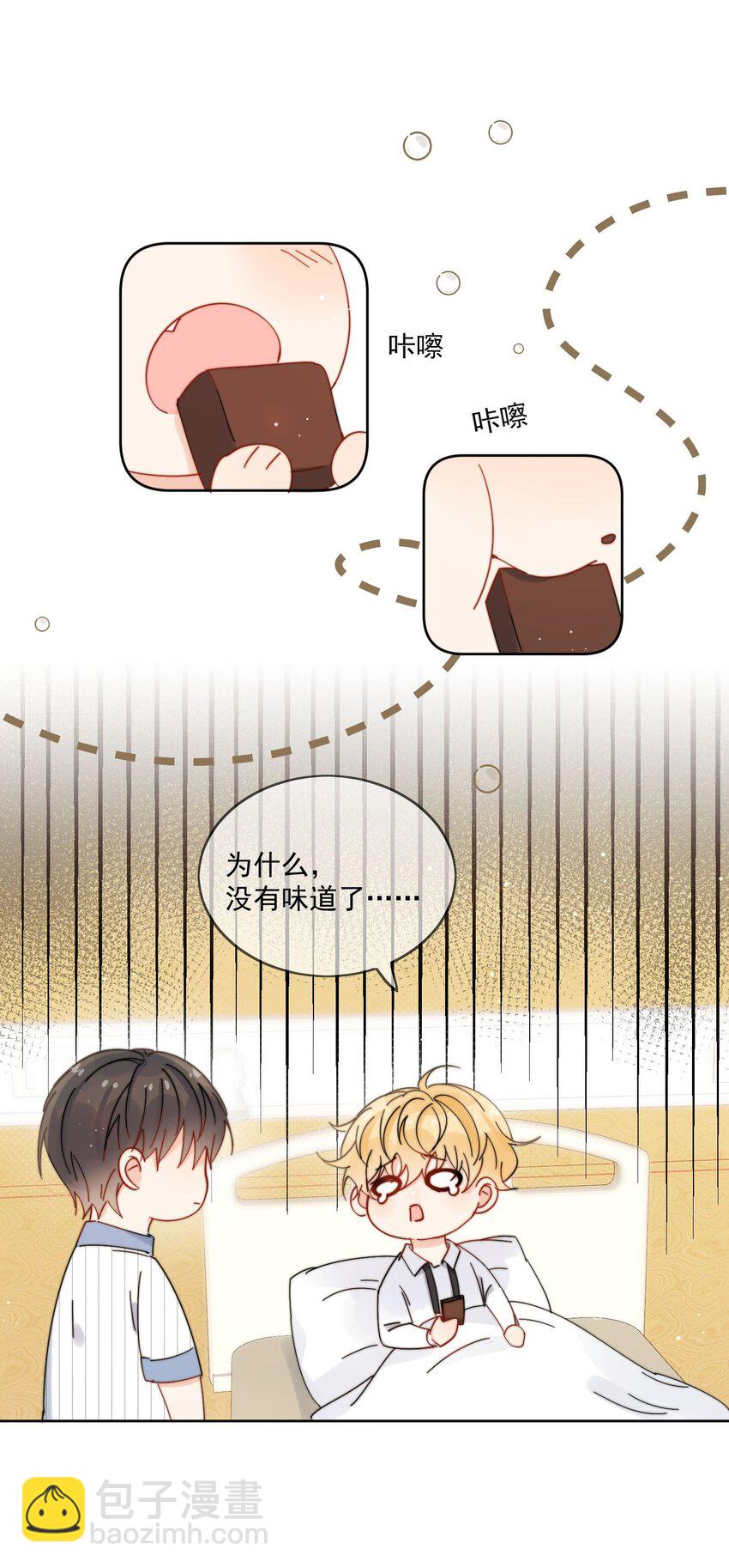 第25话 更珍贵的东西-第26话