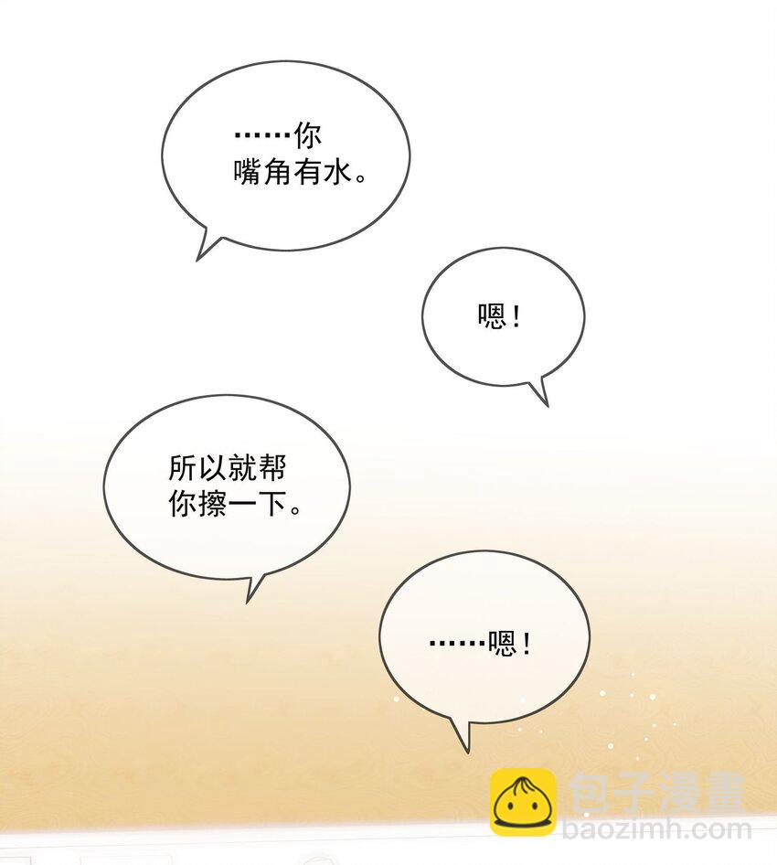 第25话 更珍贵的东西-第26话