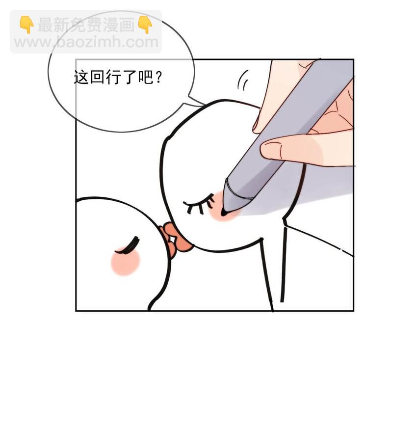 第29话 我好像喜欢上了一个人-第30话