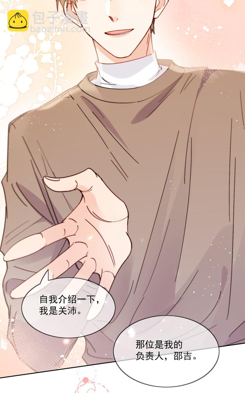 第3话 直男的把戏-第4话