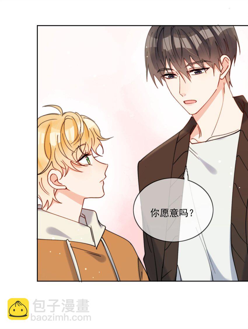 第31话 他为什么生气啦-第32话