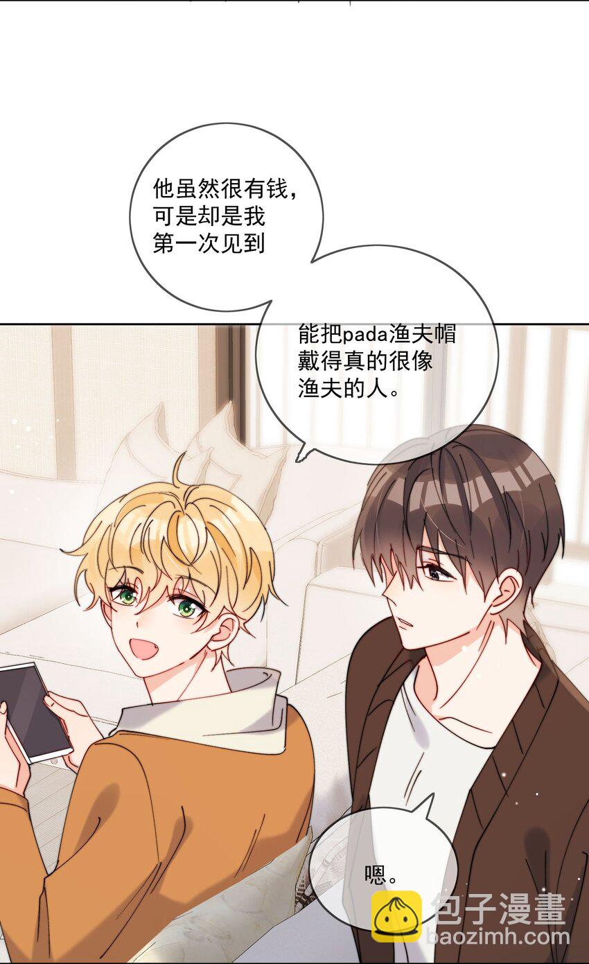 第31话 他为什么生气啦-第32话