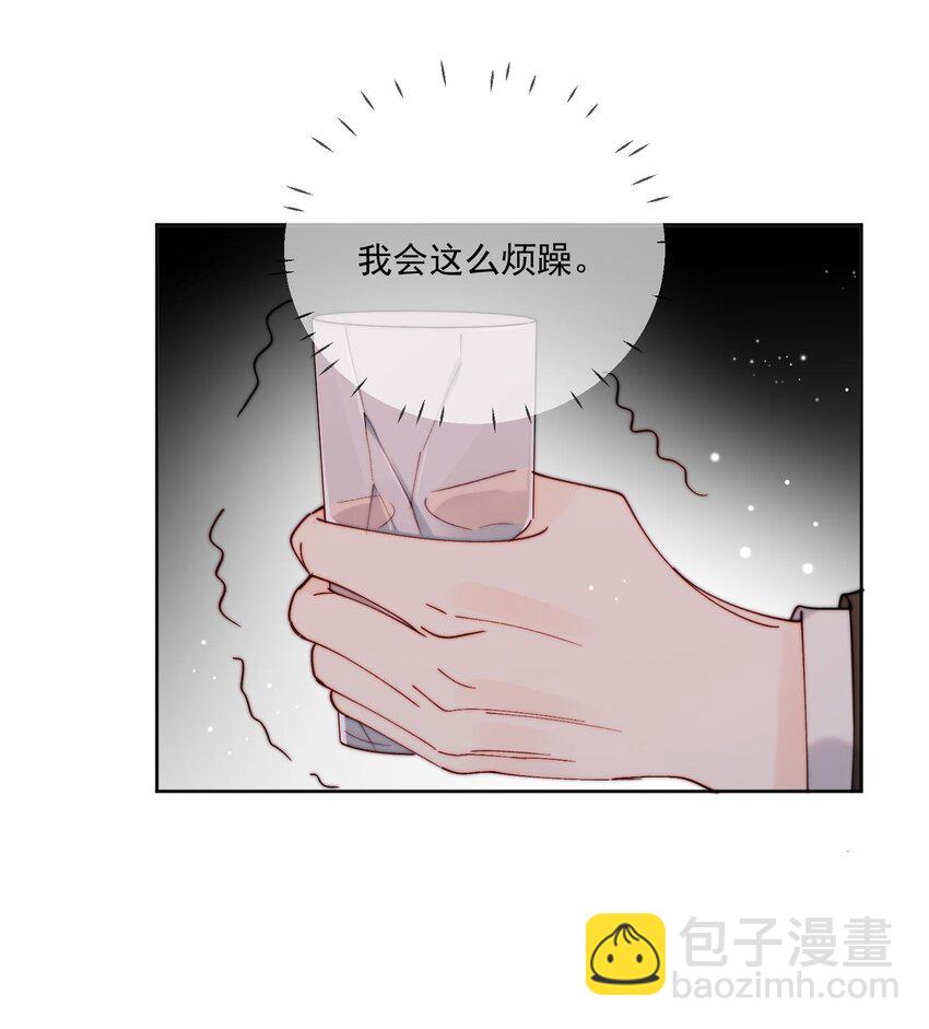 第31话 他为什么生气啦-第32话