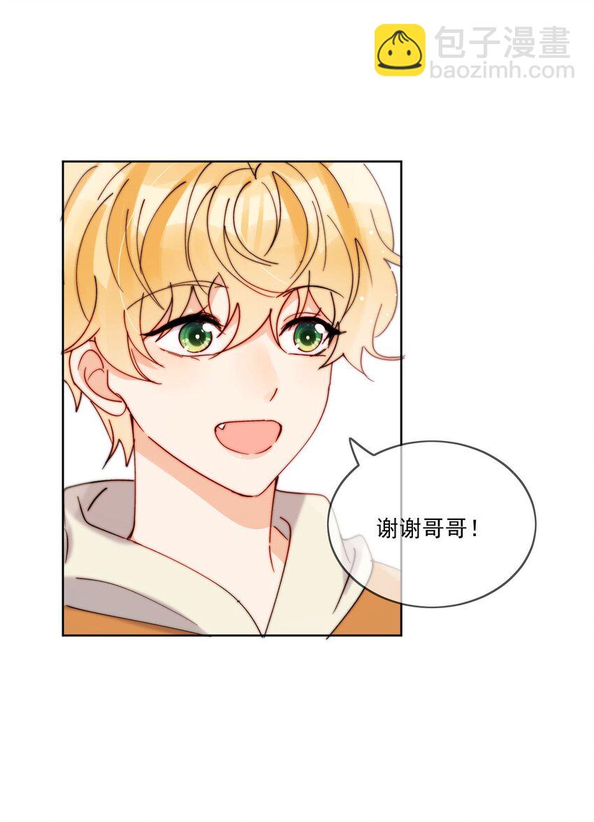 第31话 他为什么生气啦-第32话