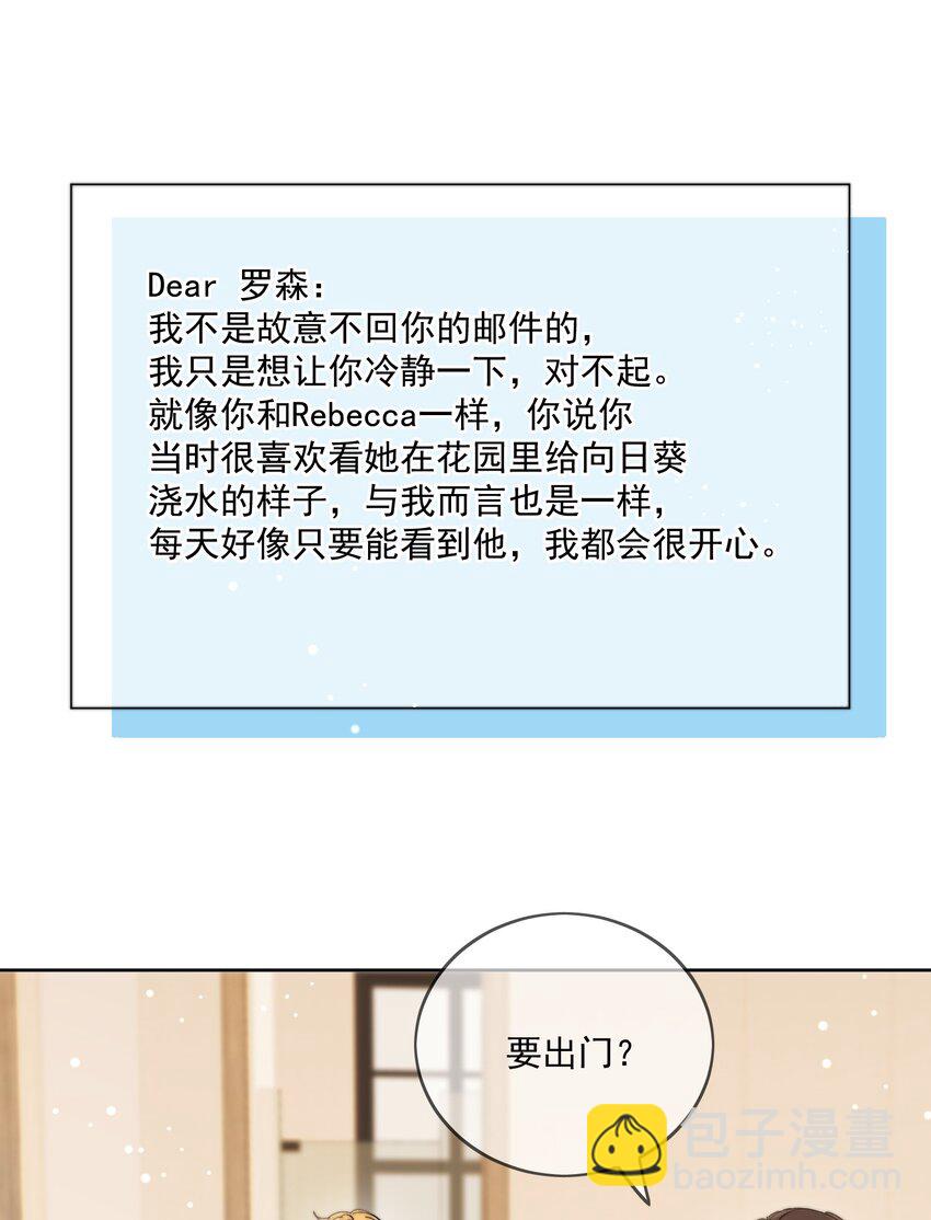 第33话 太大了，受不了-第34话