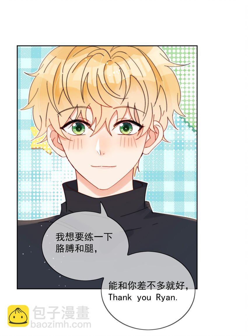 第33话 太大了，受不了-第34话