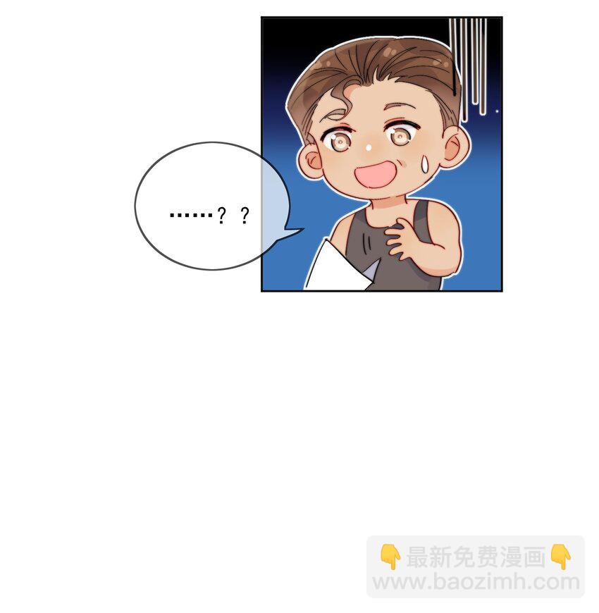 第33话 太大了，受不了-第34话