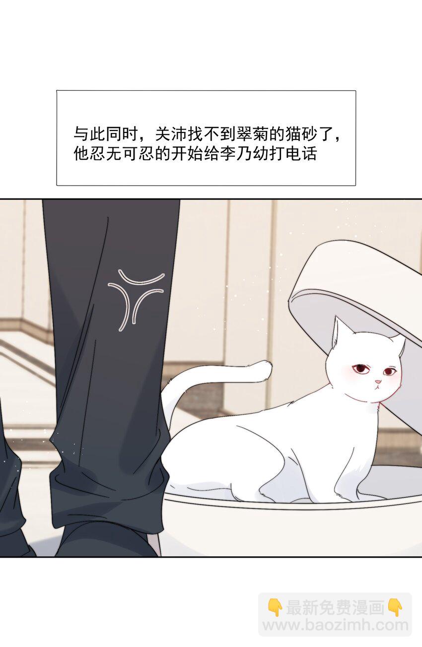 第33话 太大了，受不了-第34话