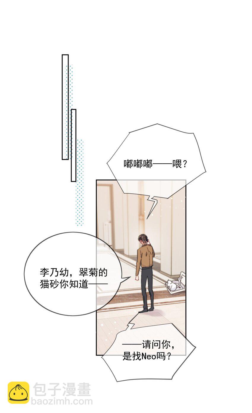 第33话 太大了，受不了-第34话